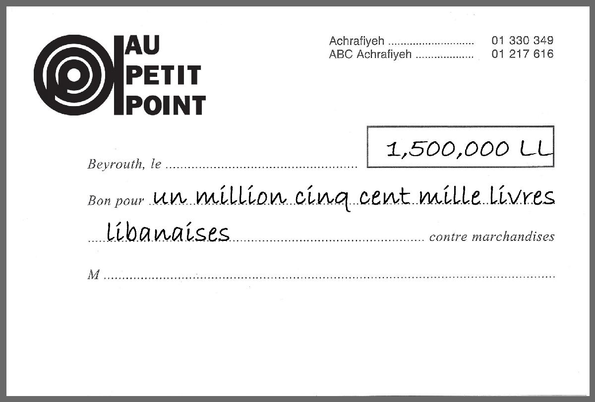 111 Gift voucher - Bon d'achat - 1,500,000LBP - Muriel & Ziad